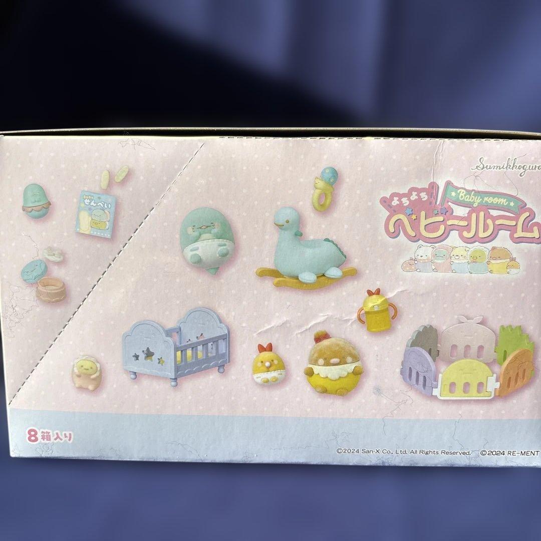 Sa!ya すみっコぐらし よちよちベビールーム 8個入りコンプリート