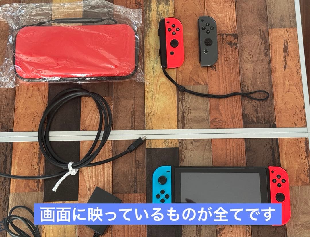 Nintendo Switch 本体 ※ジョイコンのみ注意点あり