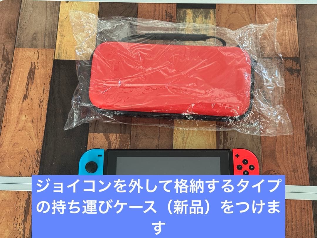 Nintendo Switch 本体 ※ジョイコンのみ注意点あり