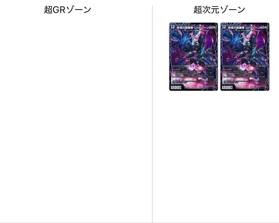 デュエマ デッキ 引退品