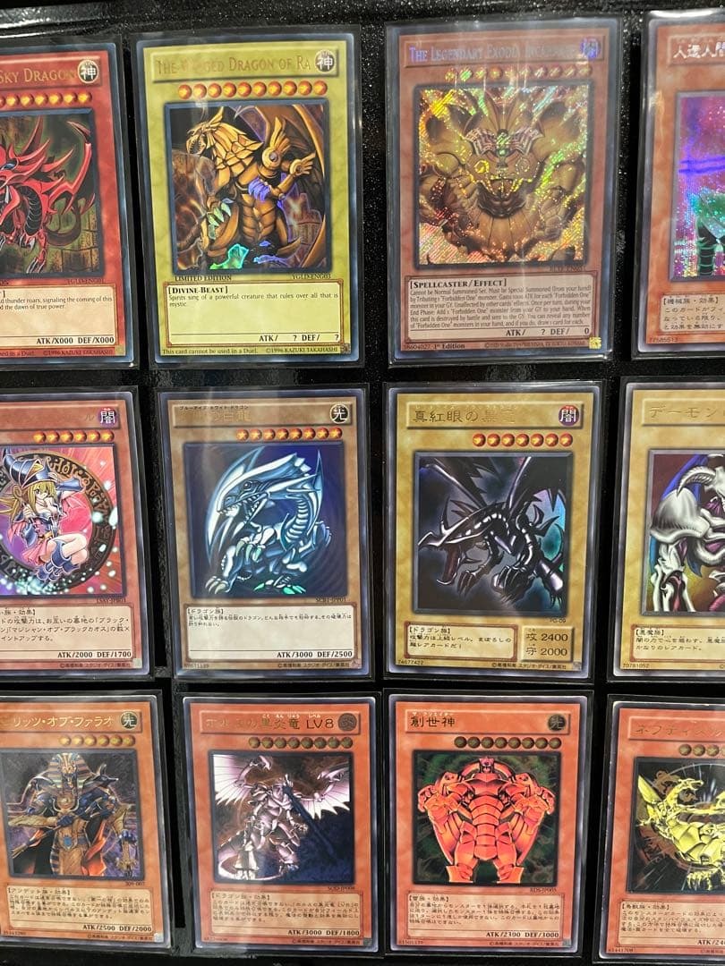 遊戯王カードコレクション