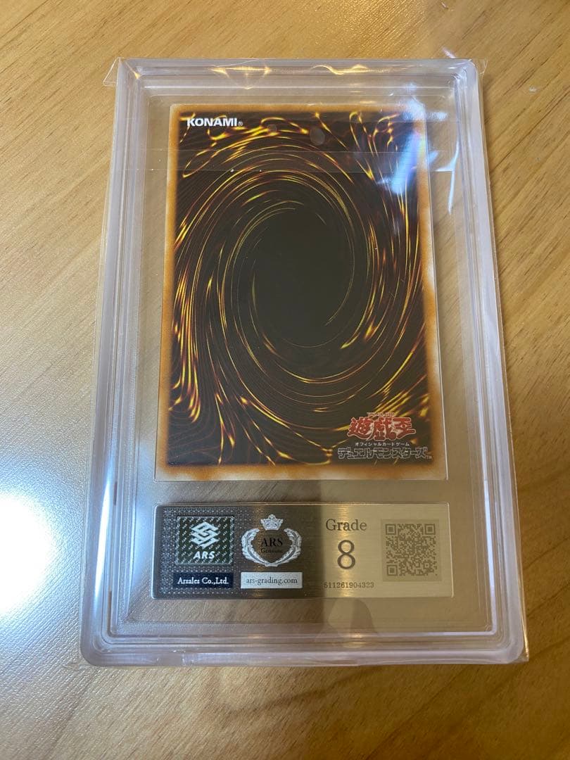 カオスソルジャー 激レア黄金騎士　レリーフ　ARS鑑定8！！美品！！