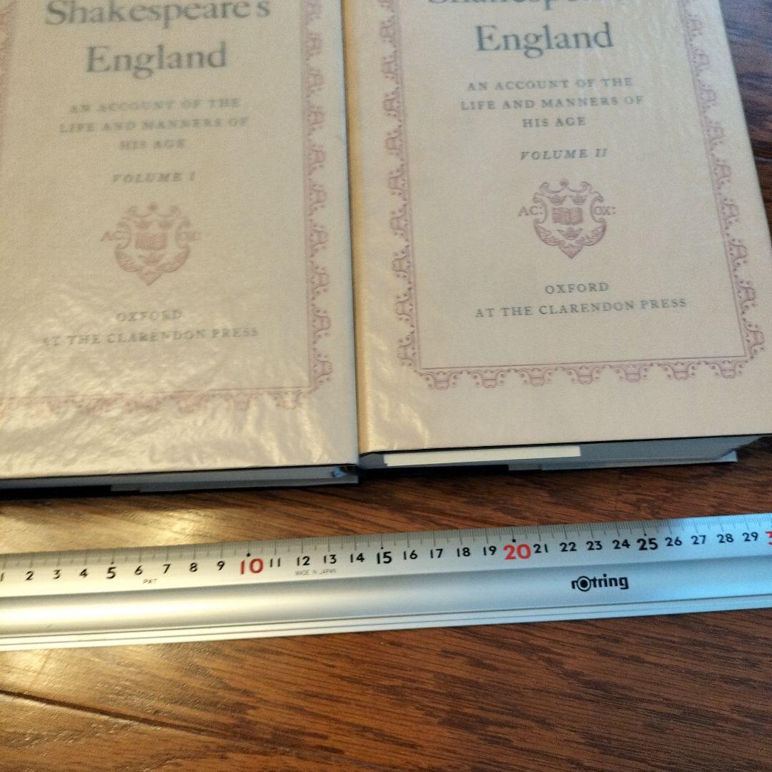Shakespeare's England 2冊セット