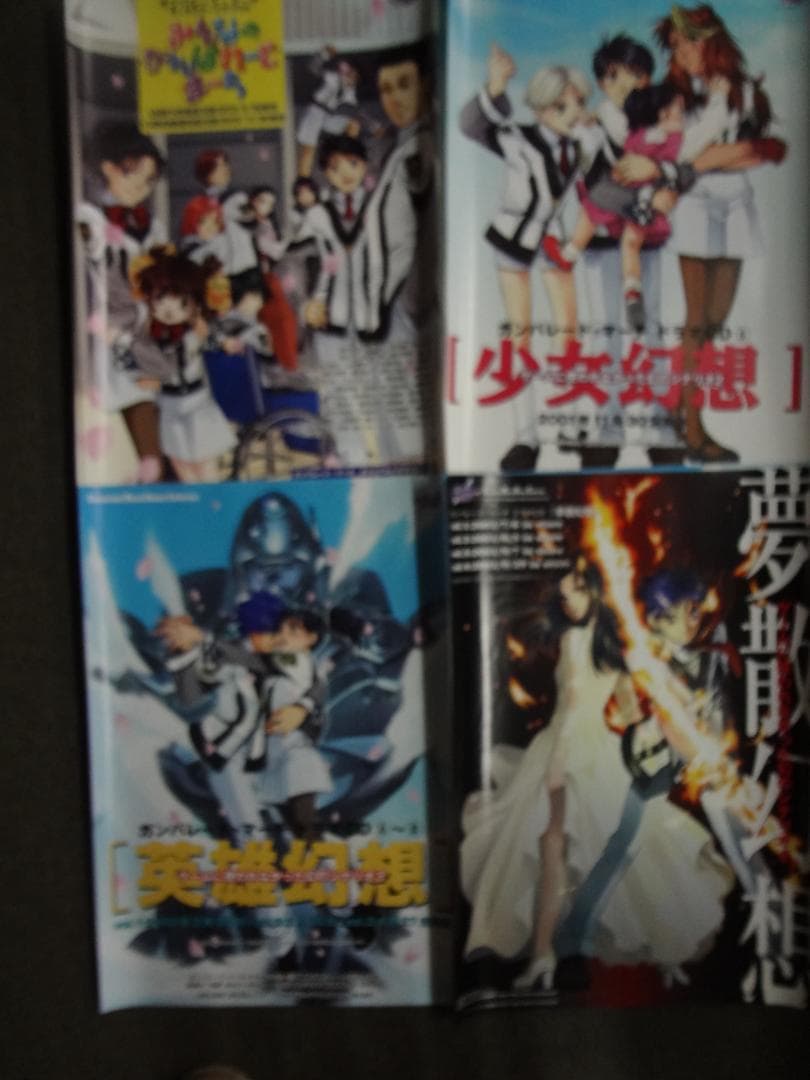 ポスター５００本まとめて●アニメ・アーティストほか混合サイズ混合●入手困難非売品