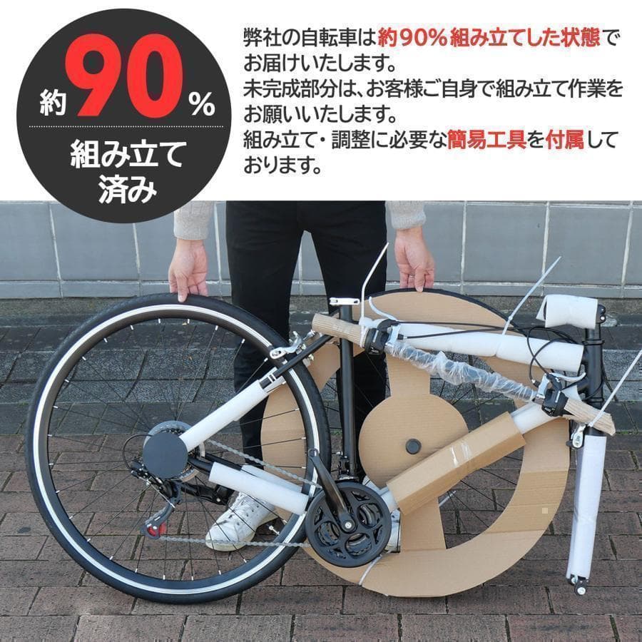 B2449クロスバイク700c自転車21段変速 シマノ製 軽量 スタンド付（白）