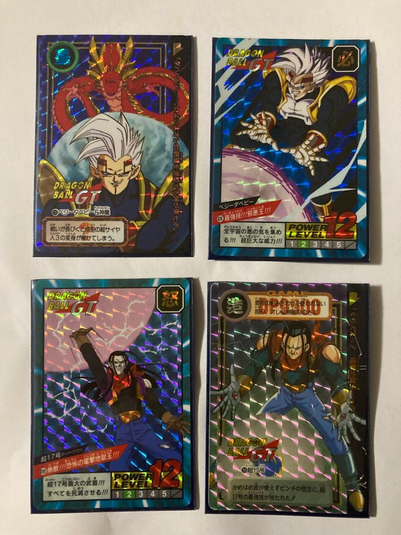 ドラゴンボール キラカードまとめ売り　38枚＋4