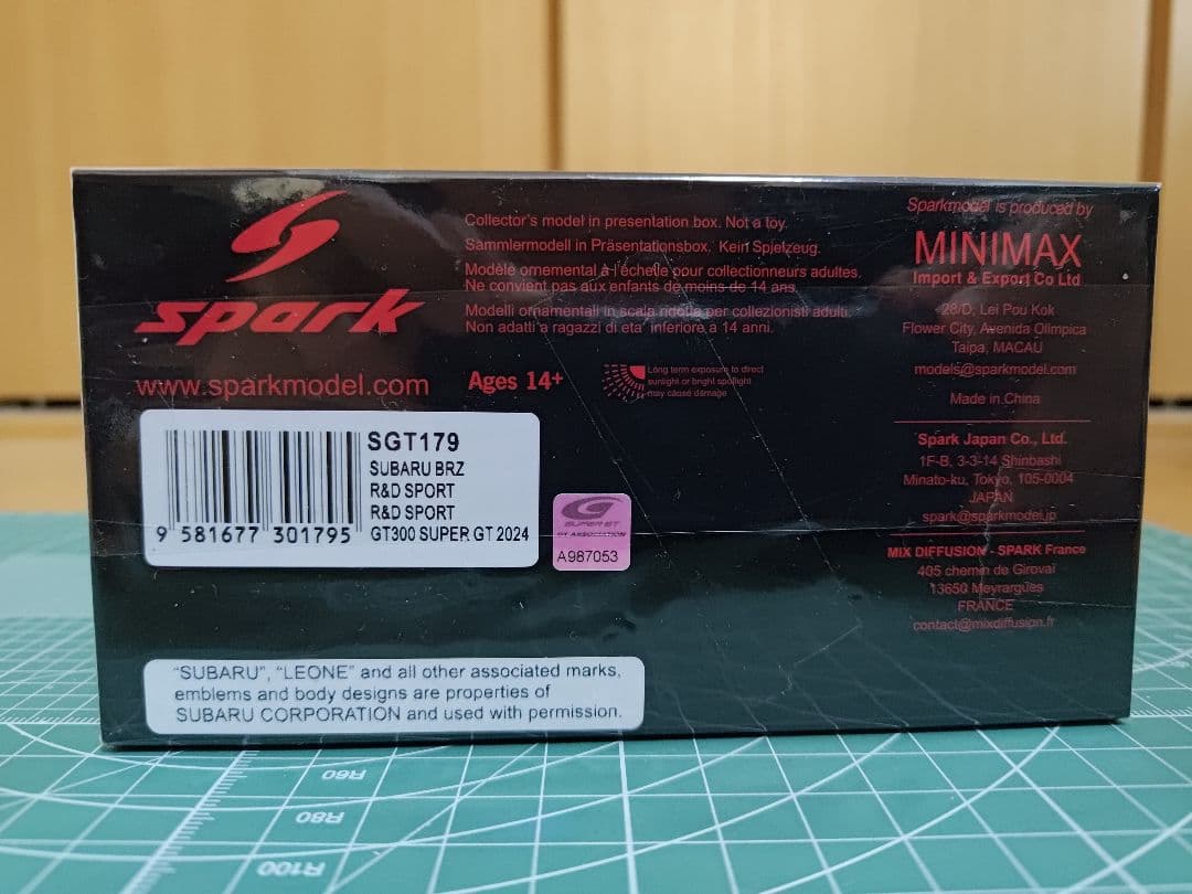 スパーク SPARK 1/43 SUBARU BRZ 2024年モデル