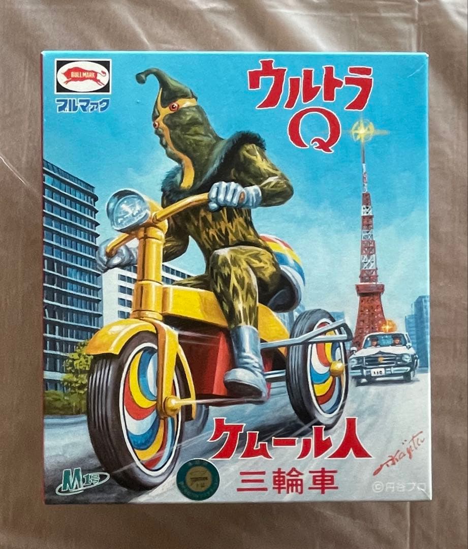 シンビンショップ M１号 ケムール人三輪車 グリーン×シルバー ブロマイド付き