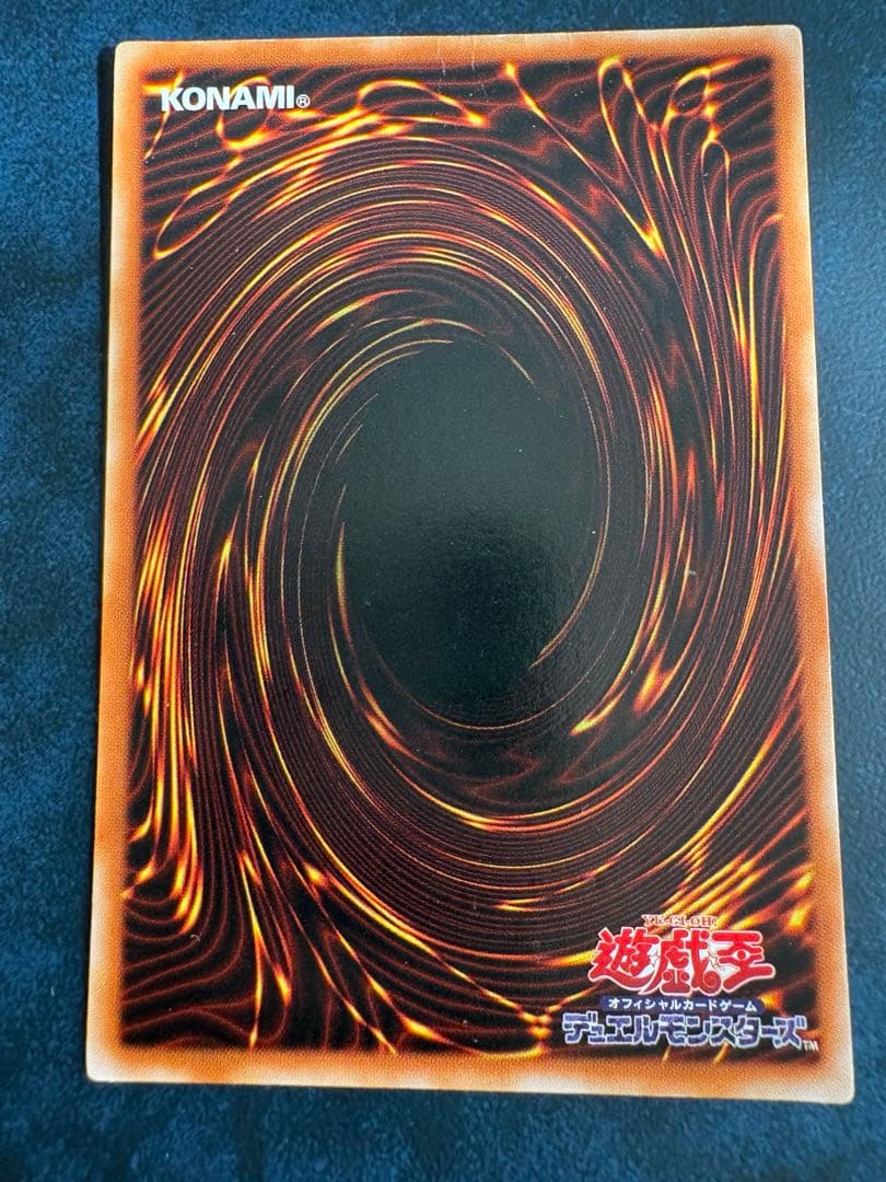ブラック・マジシャン (遊戯王)