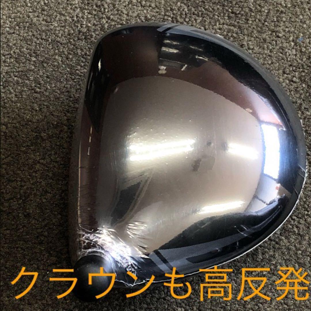 世界最高反発＋ドラコンアッタスで55Yアップ! ワークスゴルフ CBRプレミア
