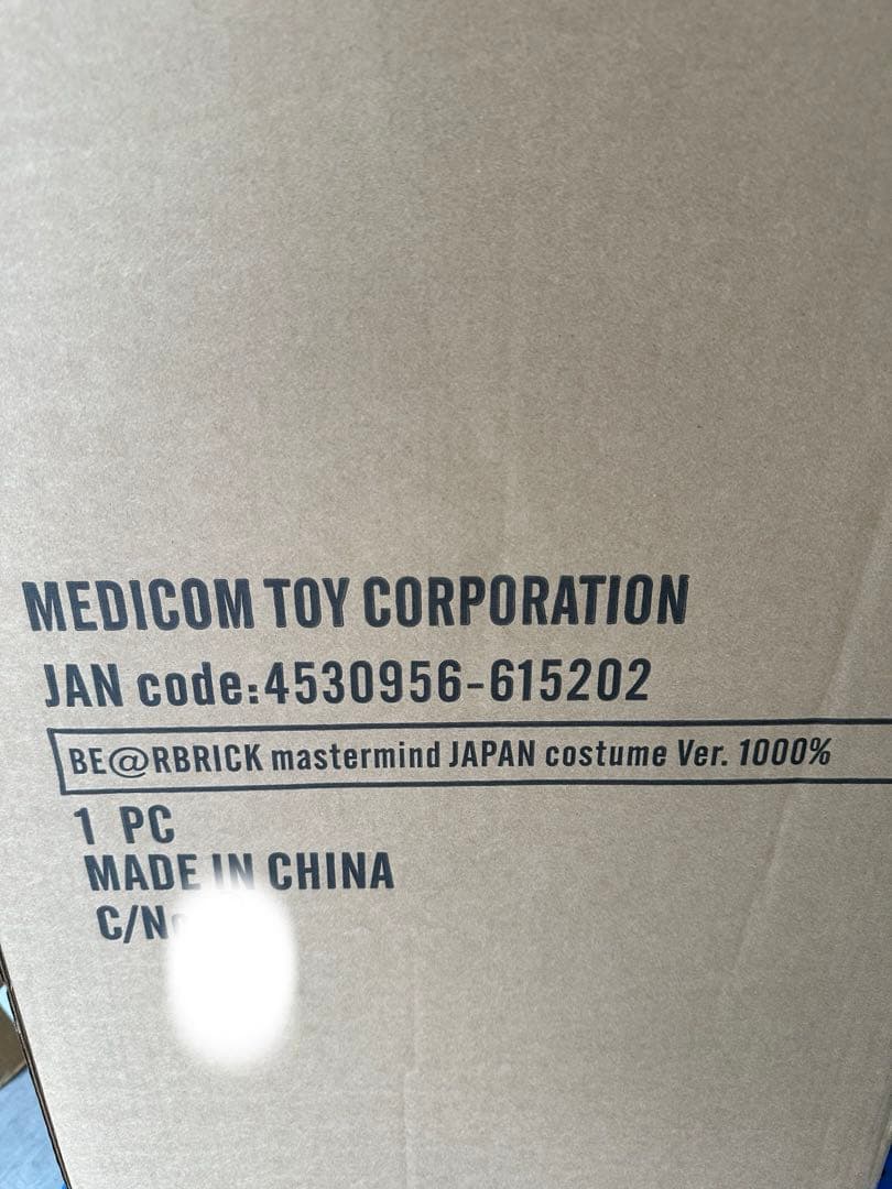 BE@RBRICK mastermind JAPAN COSTUME 1000％
