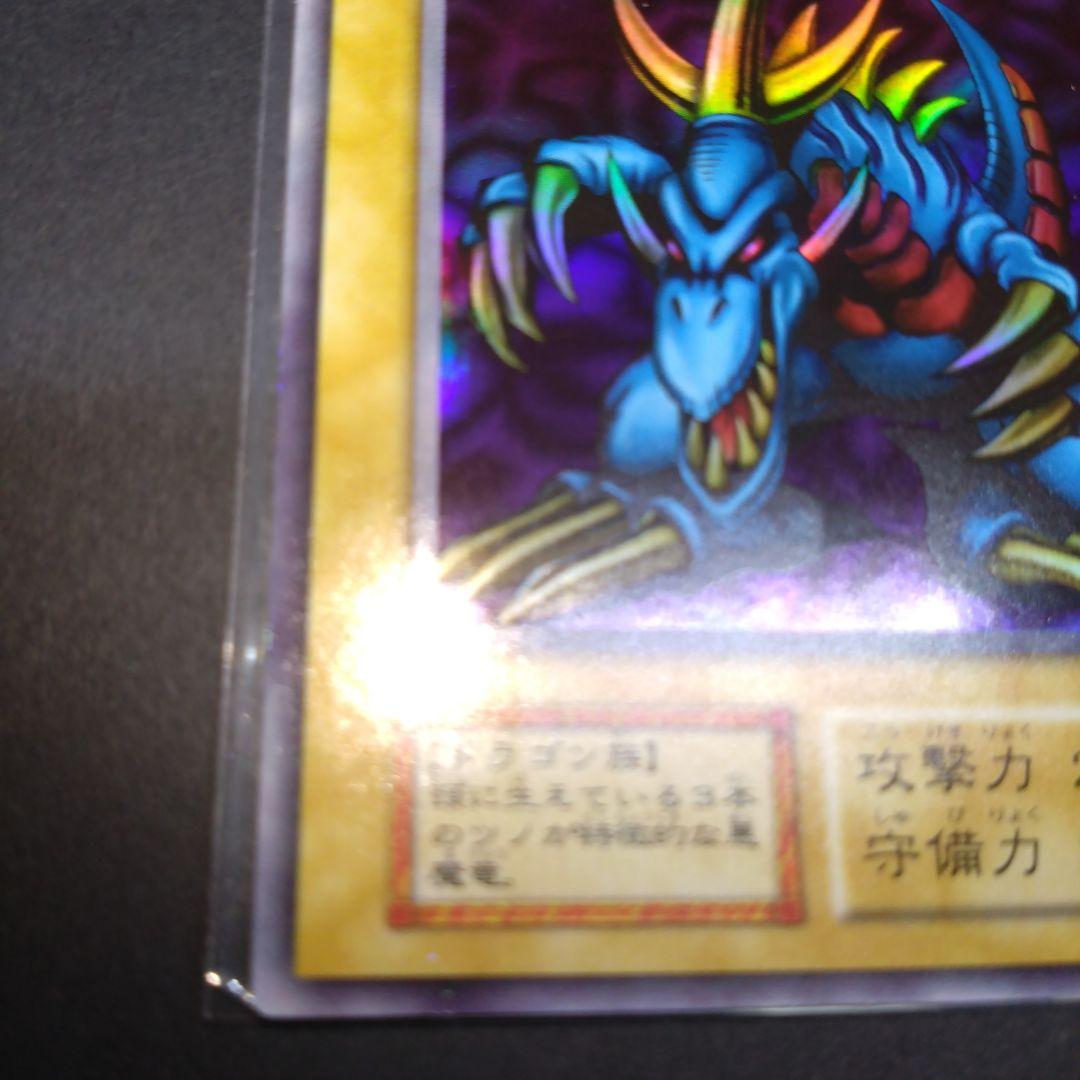 閲覧感謝 初期遊戯王絶版 トライホーン・ドラゴン全国大会参加賞 ワンオーナー美品