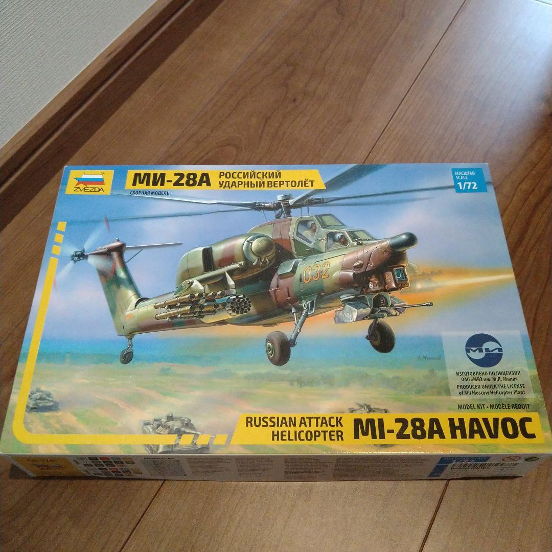 ロシア軍　プラモデル　セット売り