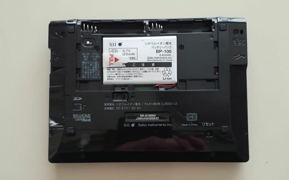 SII SR-A10004 A10シリーズ 医学電子辞書