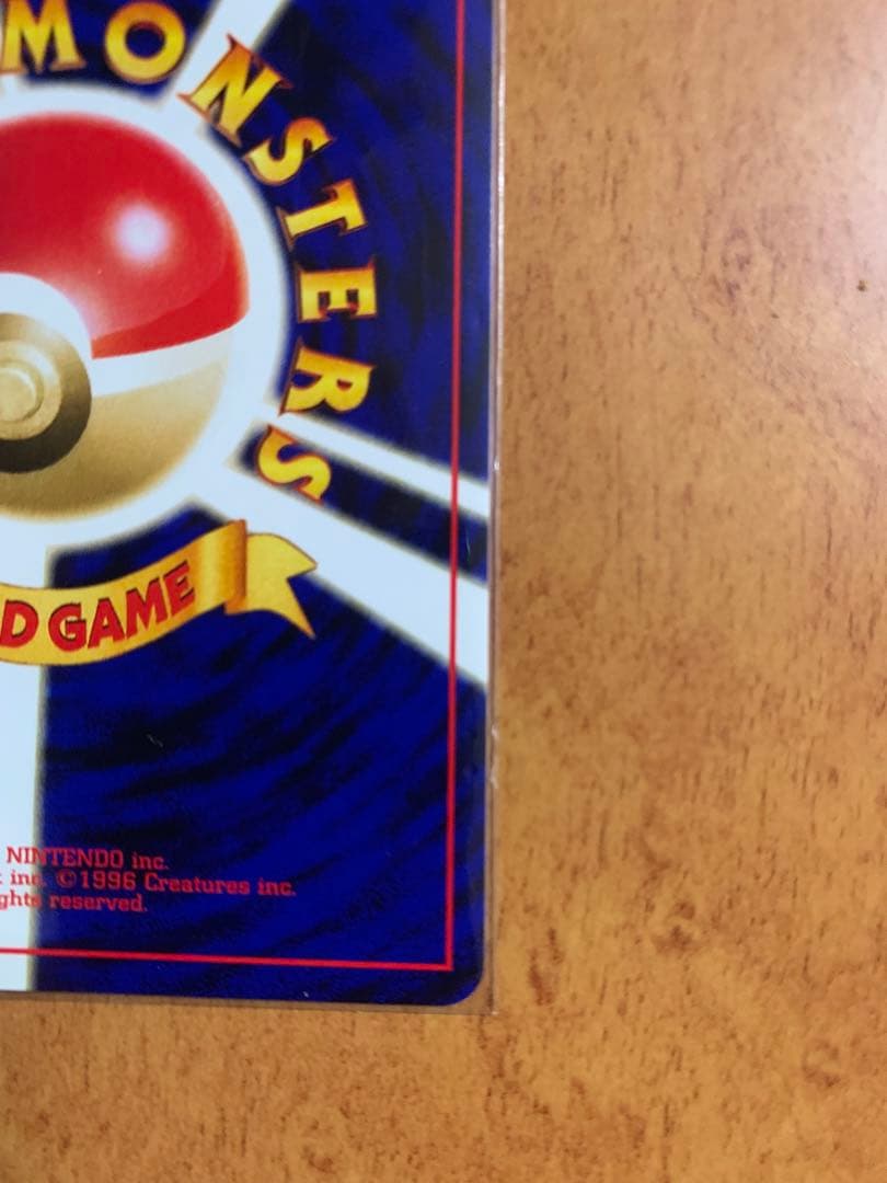 希少 ポケモンカード ポケカ 旧裏　ルギア　プレミアムファイル　プロモ