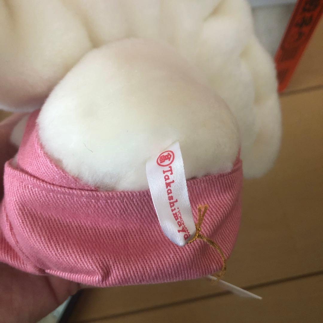 吉徳　よしとく　餃子　焼売　ぬいぐるみ　高島屋