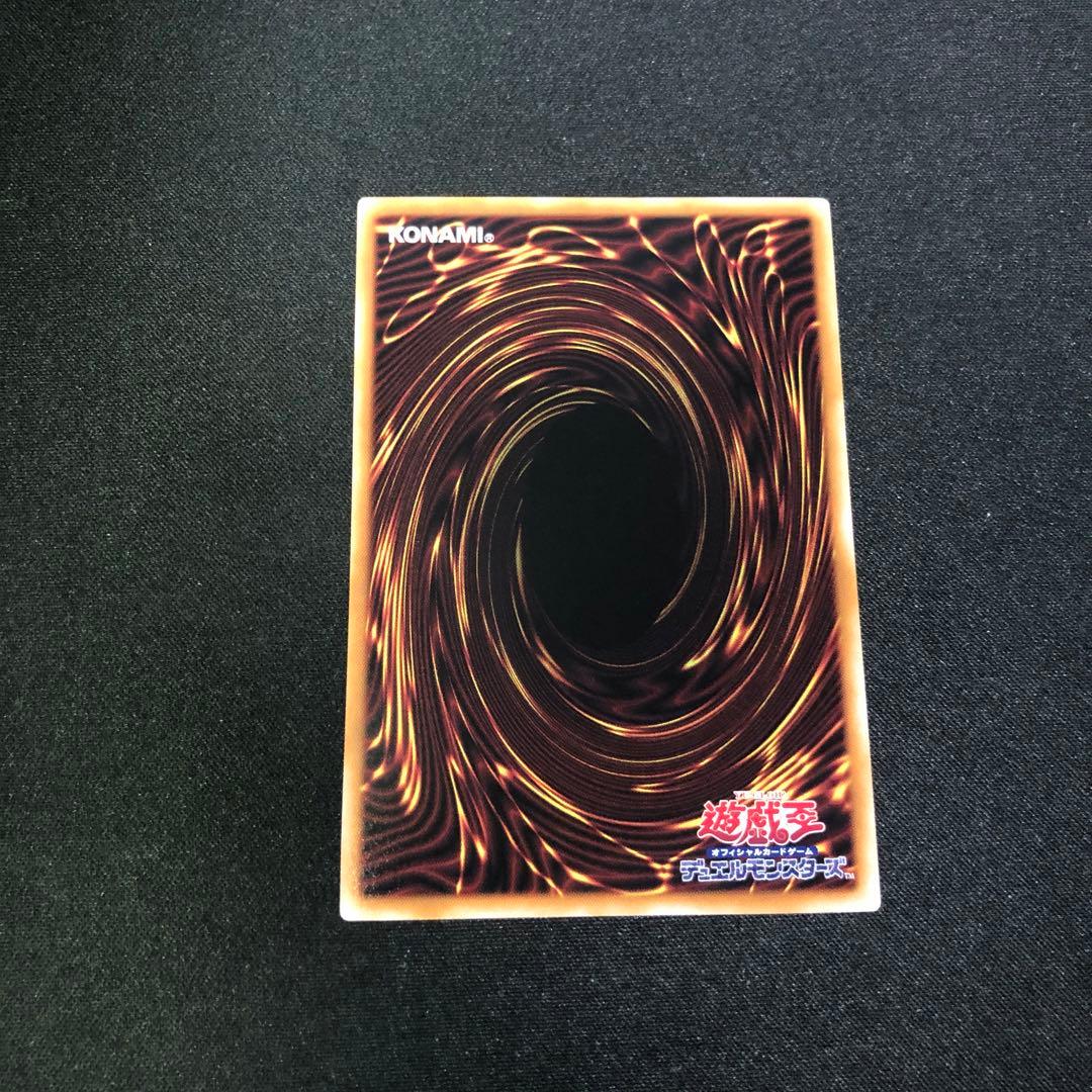 遊戯王　閃刀起動-リンケージ プリズマティックシークレットレア　一枚