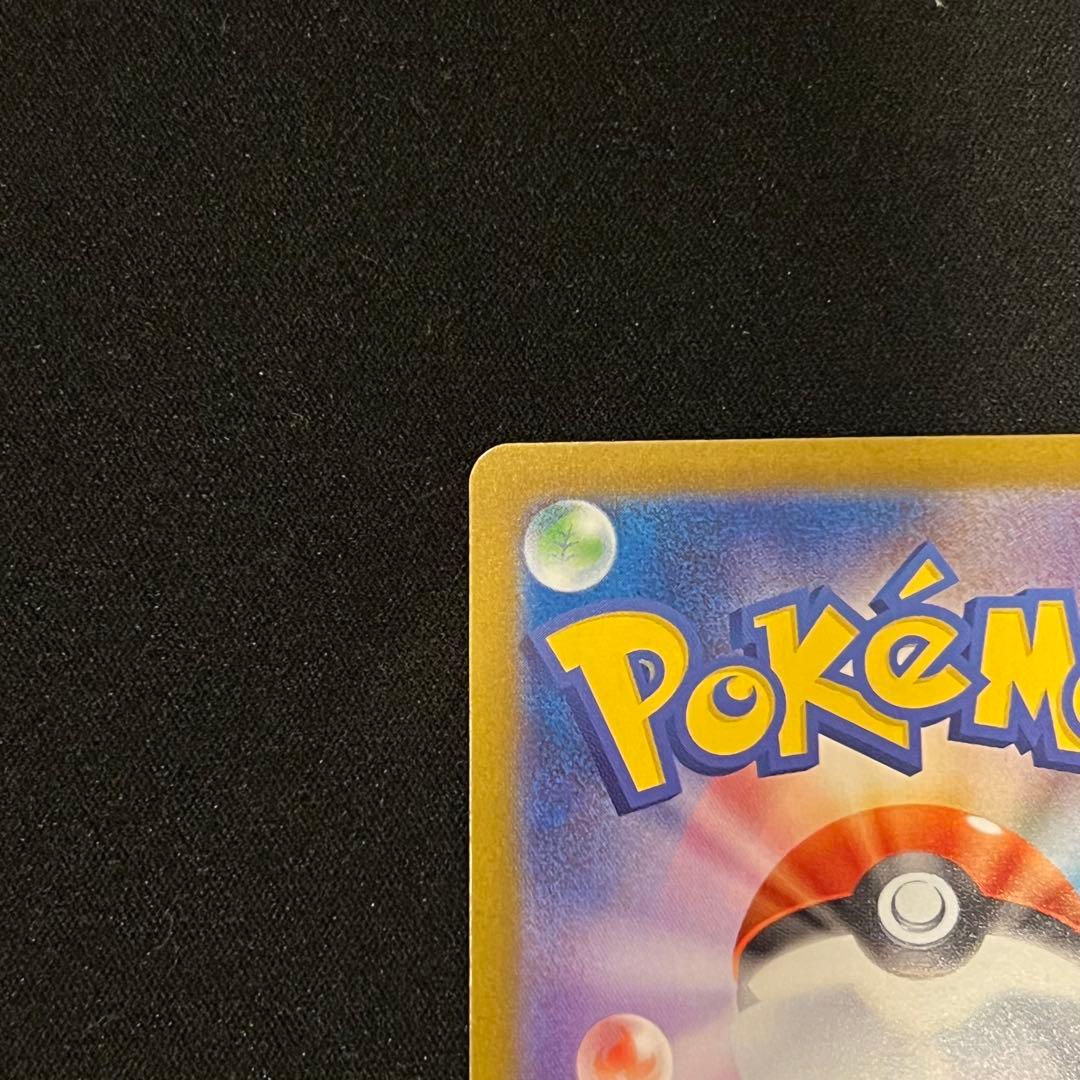 ポケモンカード　インフェルノX メガリザードンXex SAR BOX MUR