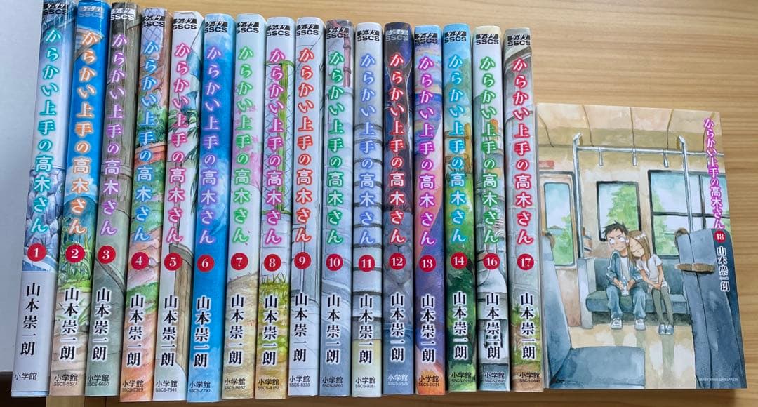 からかい上手の高木さん 元高木さん くノ一ツバキ 他 47冊 山本崇一朗