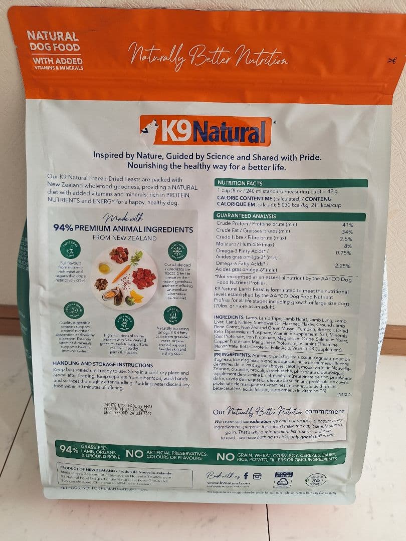 K9 Natural ナチュラル　ラムフィースト1.8kg