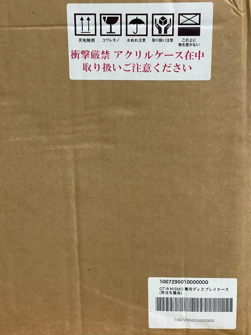 GT-R NISMO 専用ディスプレイケース W682×H250×D352mm