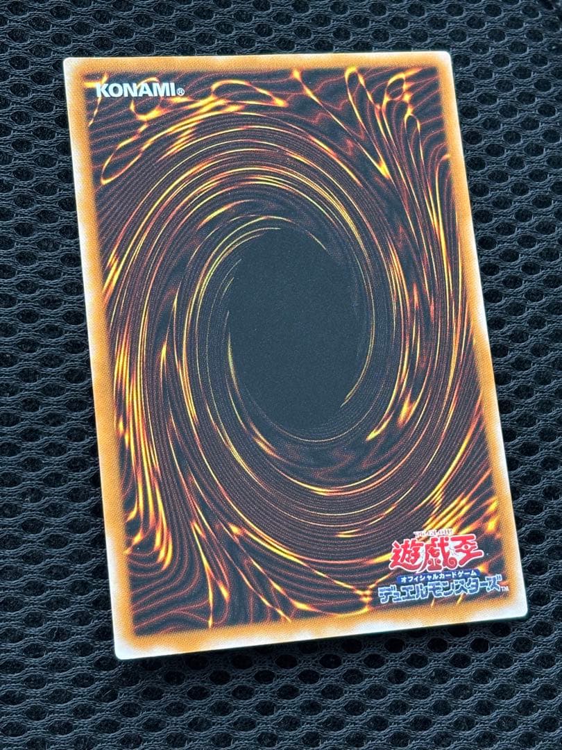 カ*i様 極美品　ブラック・マジシャン　レリーフ　遊戯王