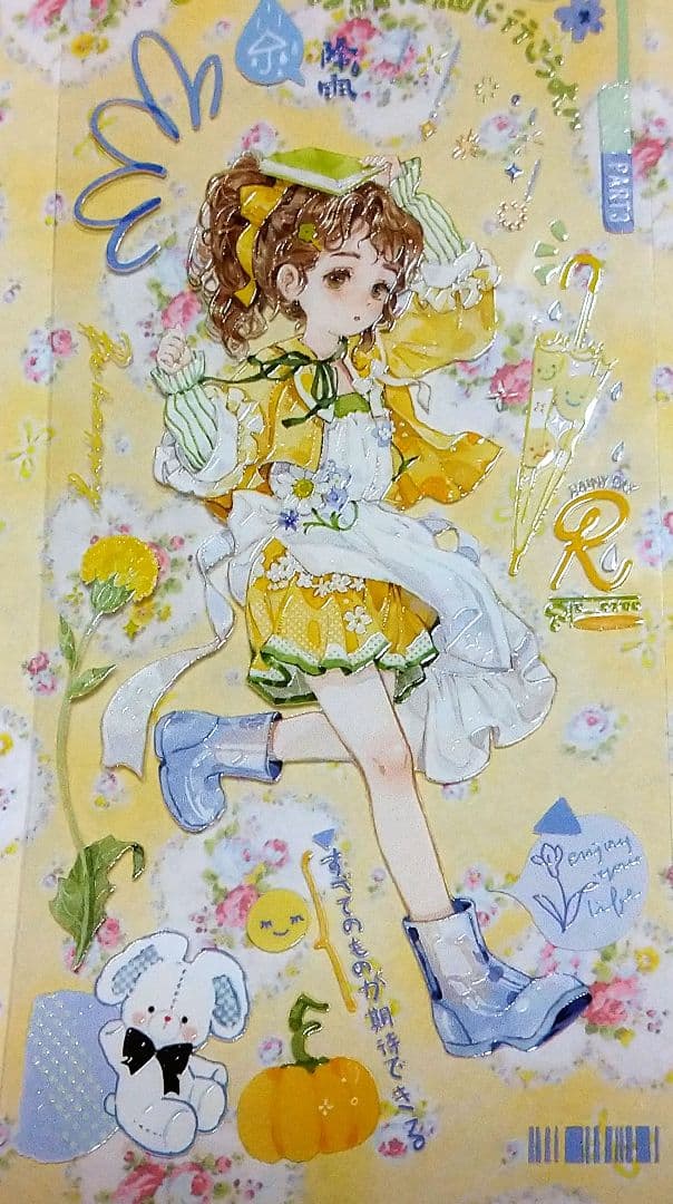 のこり２✩再販✩J883＃一日小田园(水晶)野柚切り売り海外人物マステ女の子