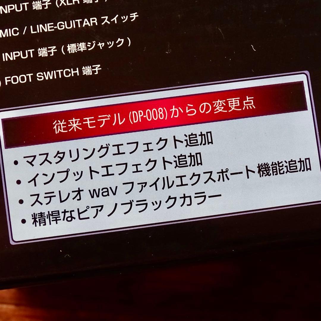 【ほぼ美品】TASCAM DP-008EX タスカム マルチトラックレコーダー