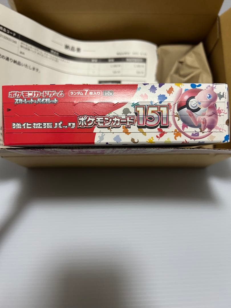 ポケセン産ポケモンカード151シュリンク付き　1Box