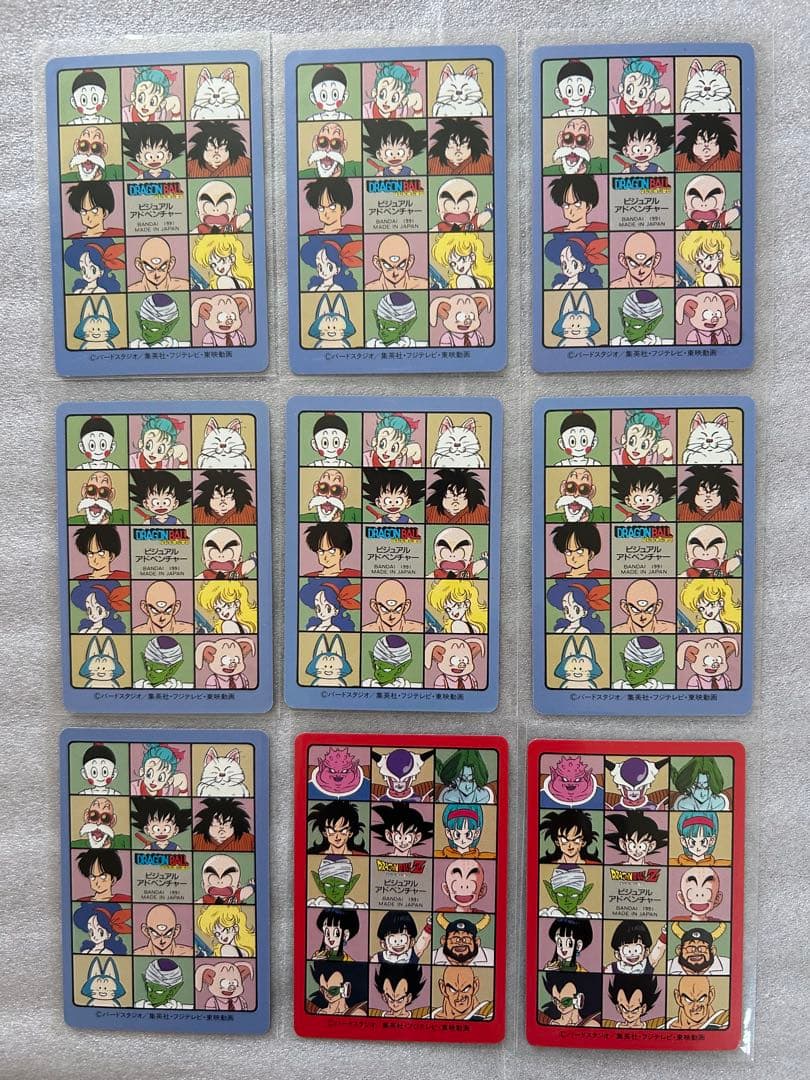 ドラゴンボール ビジュアルアドベンチャー 第2集　ノーマルコンプ