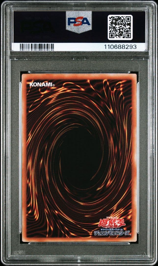 PSA10　青眼の白龍　25th　クオシク　遊戯王　絵違い　日版②