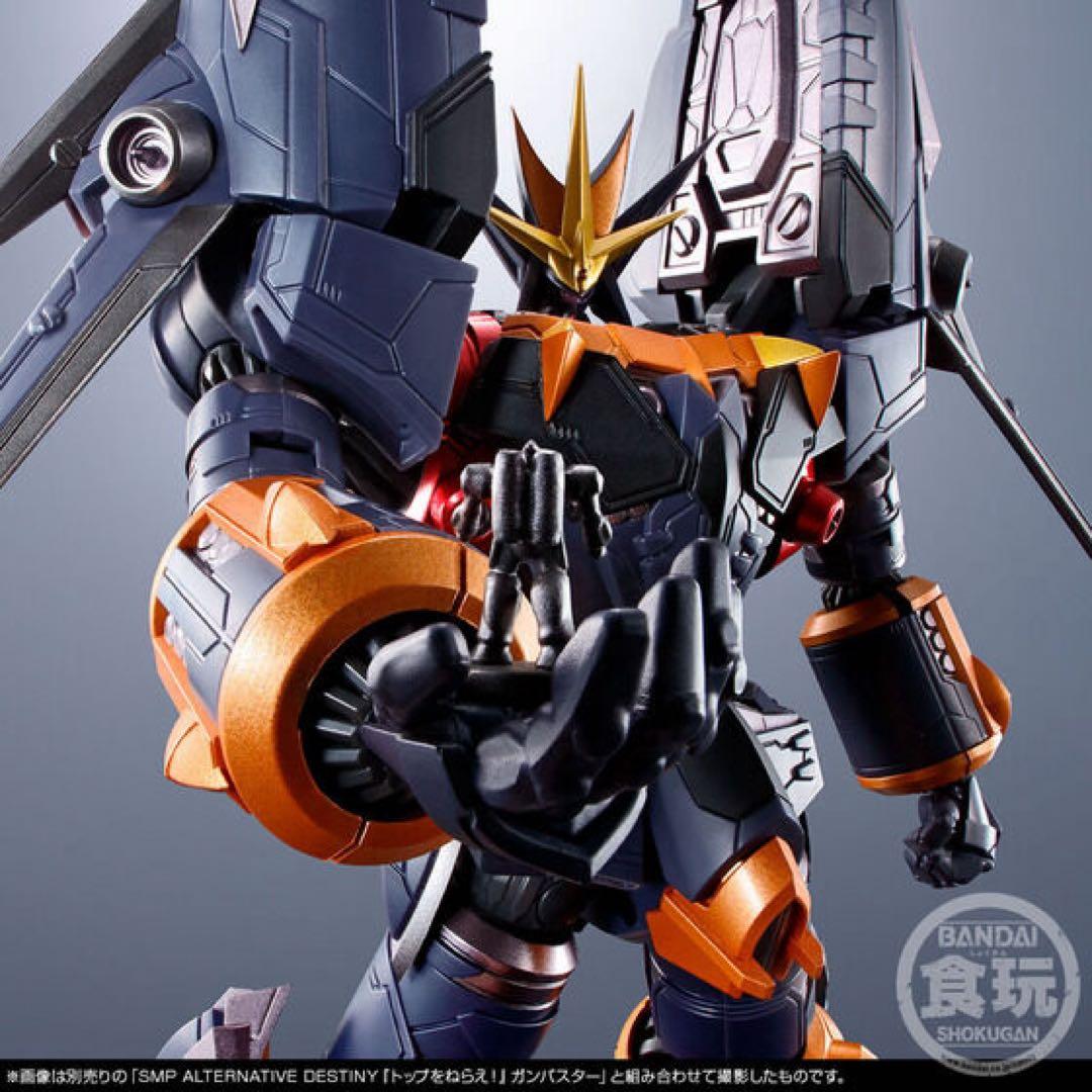 トップをねらえ! SMP ALTERNATIVE DESTINY ガンバスター