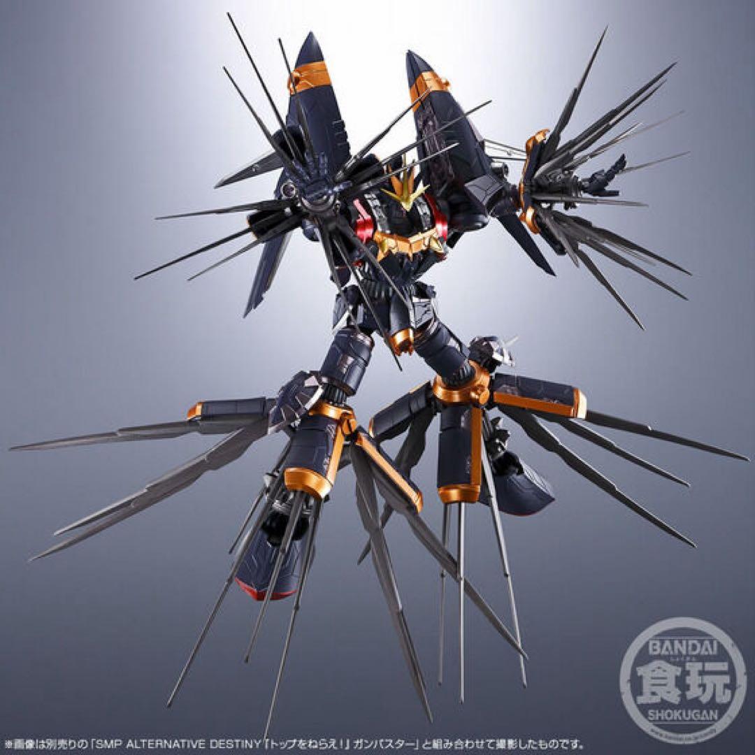 トップをねらえ! SMP ALTERNATIVE DESTINY ガンバスター