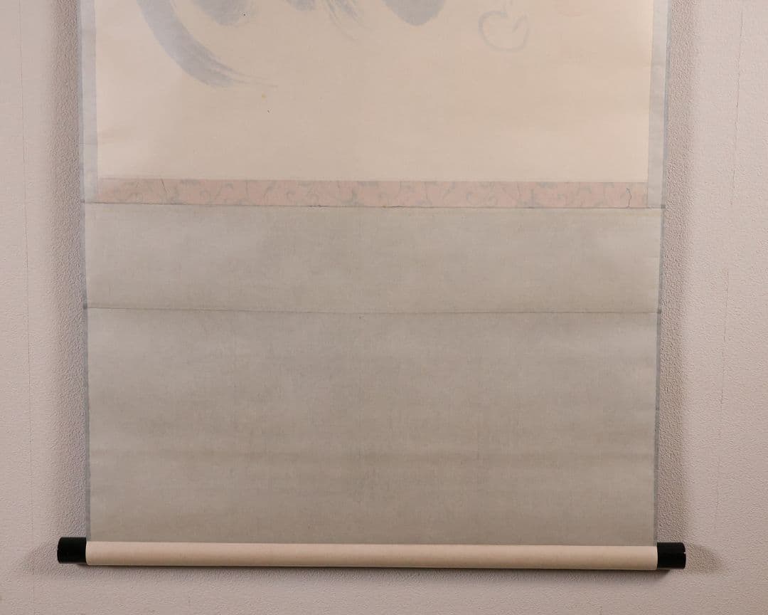 【真作】茶掛 黄梅院 小林太玄「寿山萬丈高」書 紙本 掛軸 横物 MA956