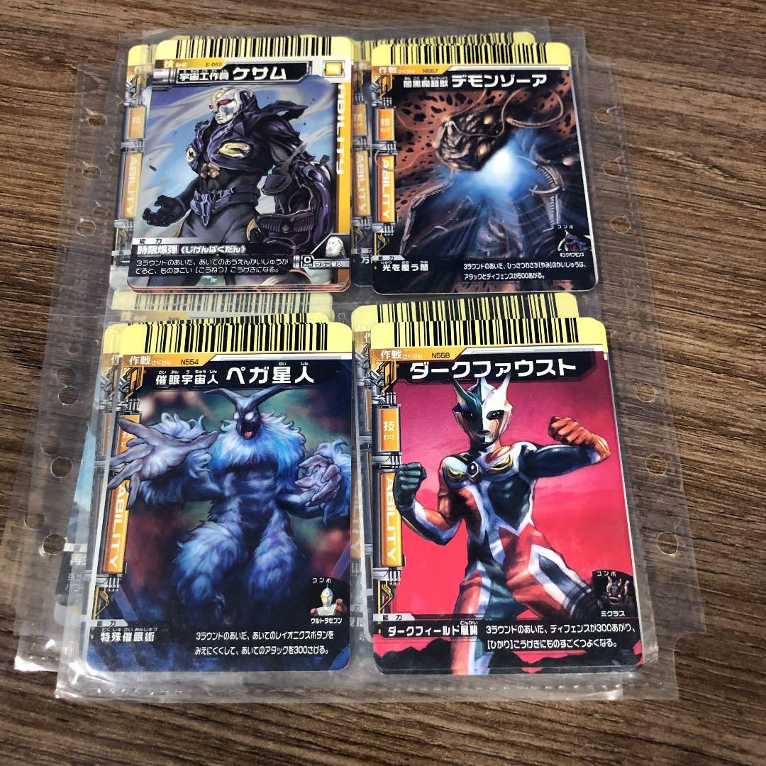 大怪獣バトル カード まとめ売り第12弾(バラ売り可)