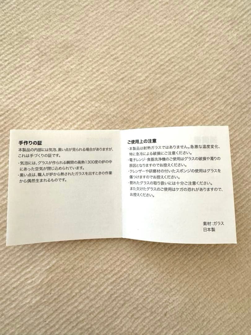 未使用　AMEX センチュリオン ノベルティ グラス　黒