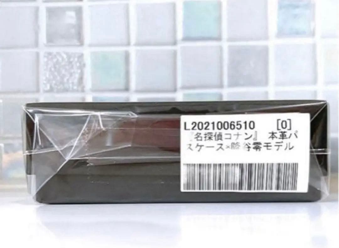 【年末セール中⭐︎新品未開封品】名探偵コナン　本革　パスケース　安室透　降谷零