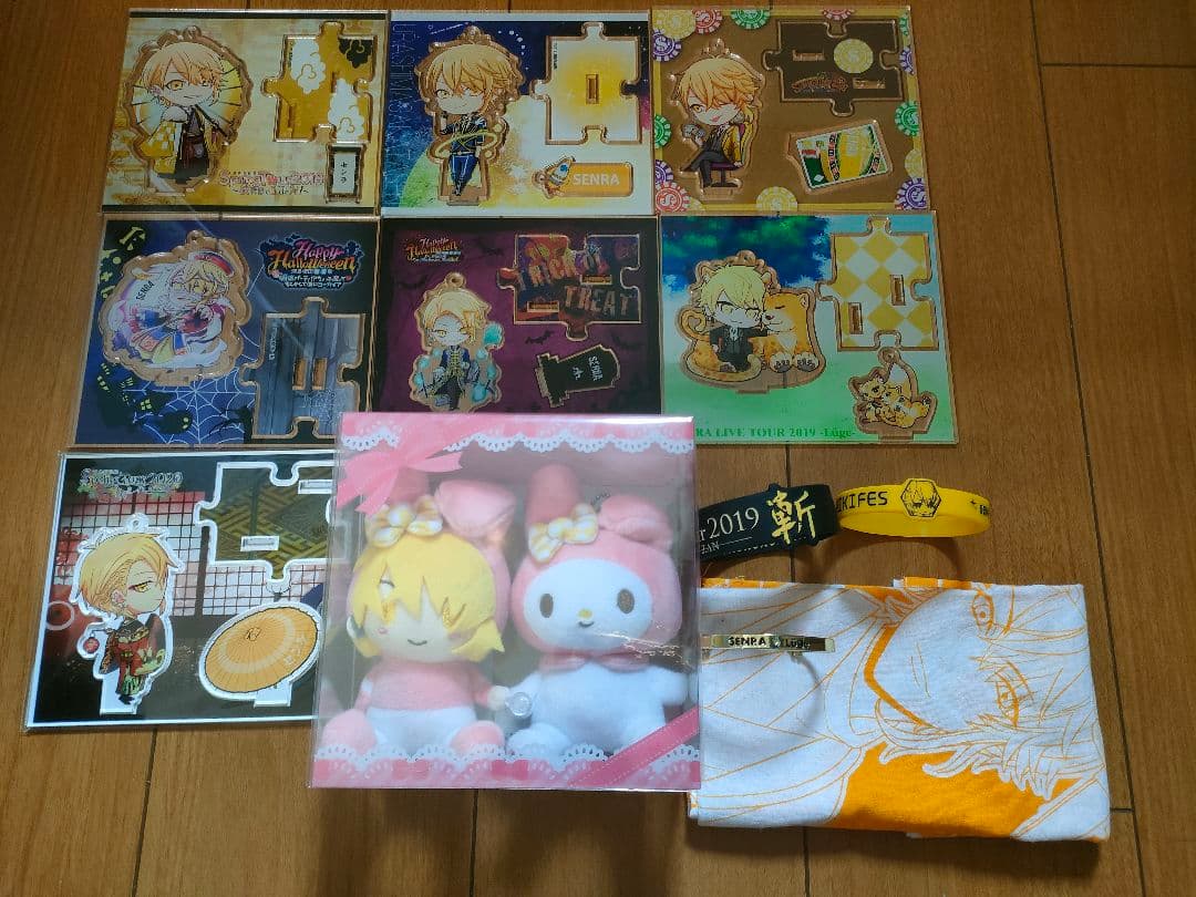 歌い手グッズ