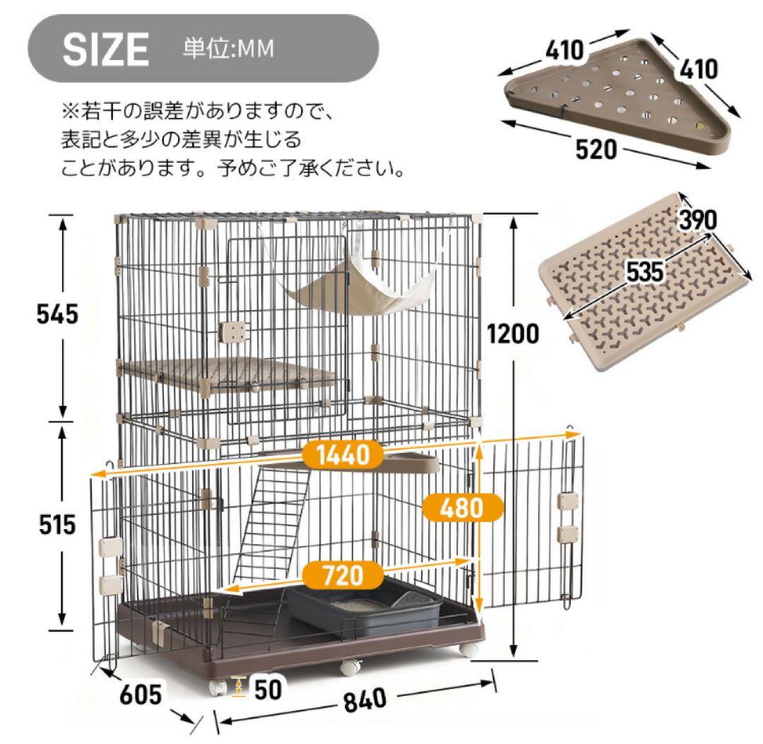 キャットケージ　キャスター付き　猫用品　ブラウン　多機能