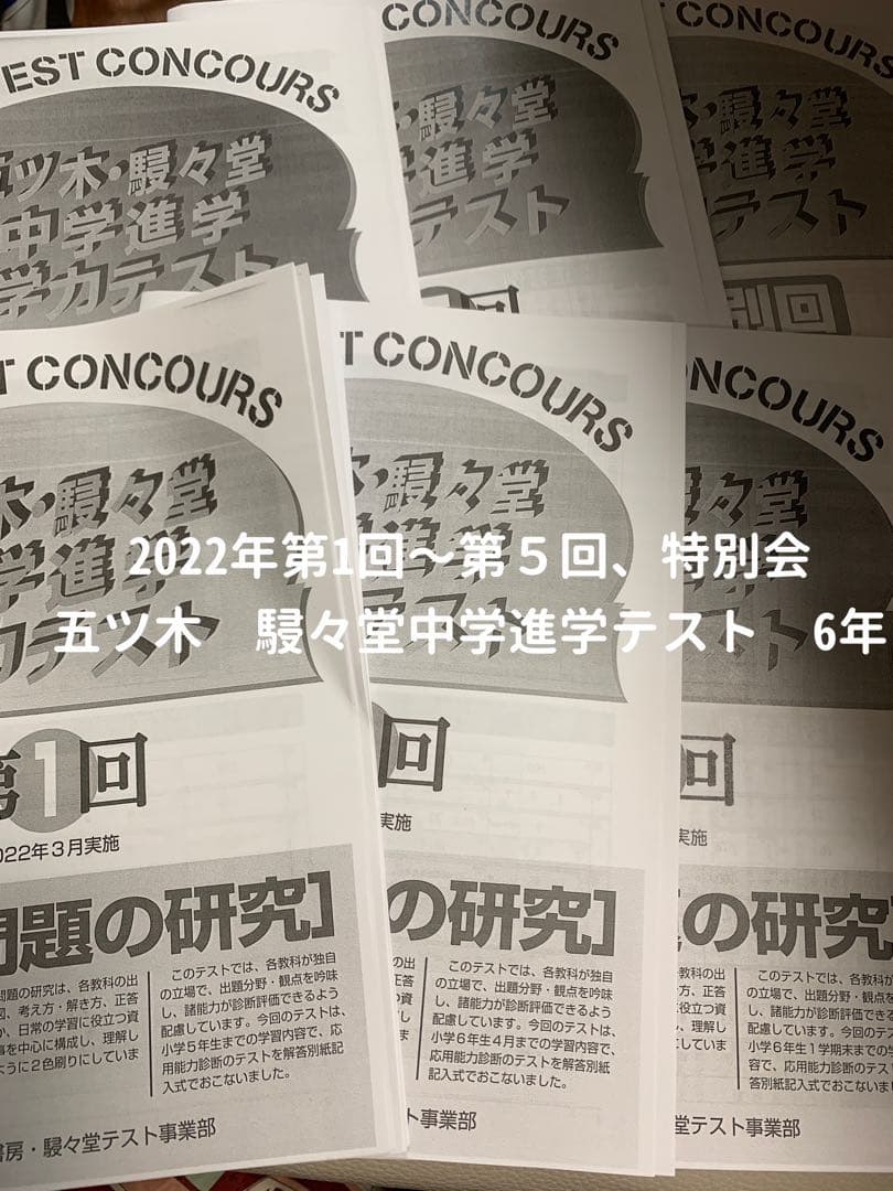 まき　2022年、2023年　第6回以外