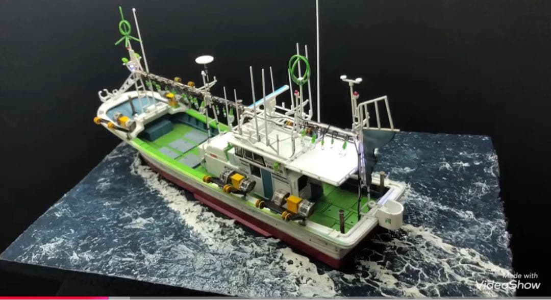アオシマ イカ釣り漁船完成品 マグロ漁船に変更