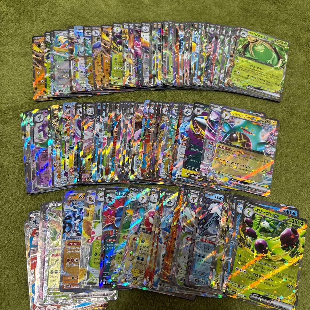 あ*ケ様 ポケカ　SAR AR RR まとめ売り