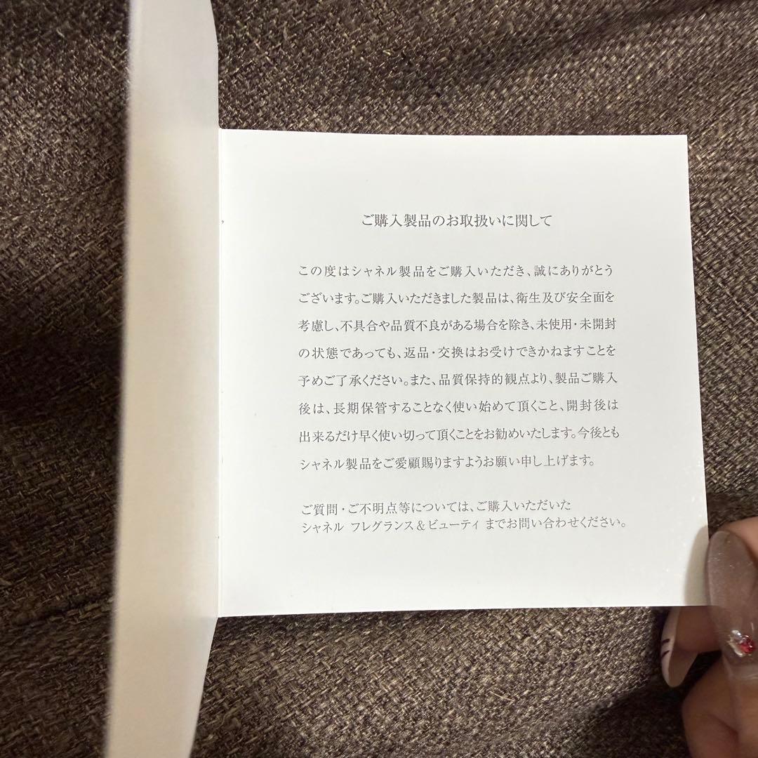 CHANEL MAKEUP ウォレットショルダーバッグ ブラック おまけつき