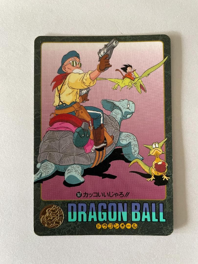 ドラゴンボールZ アソート放出11枚 【事業者様・トレーダー様向け第2弾】
