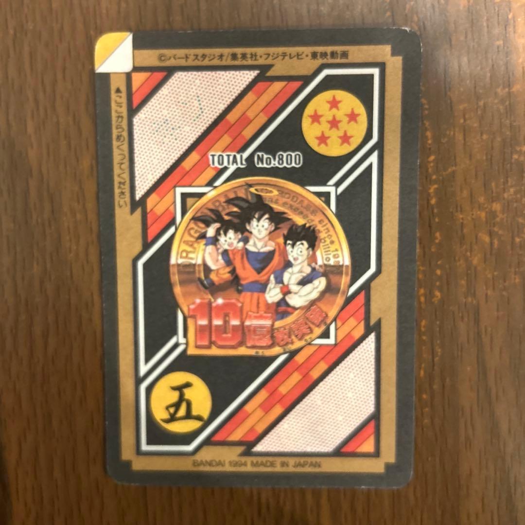 【値下中・未剥がし品・美品】ドラゴンボール　カードダス　154　孫悟空　希少