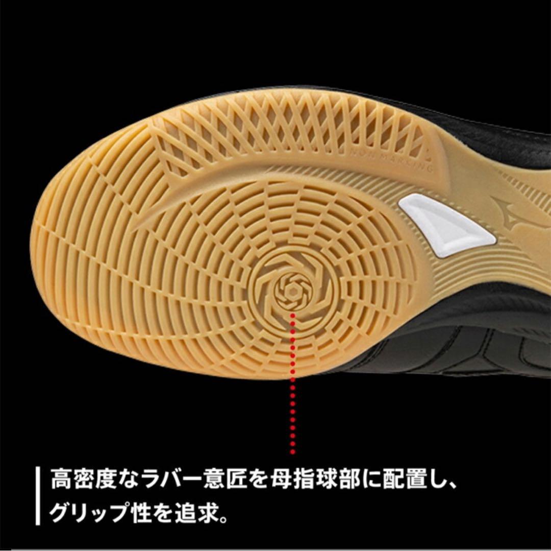 MIZUNO フットサルシューズ モレリア SALA JAPAN IN
