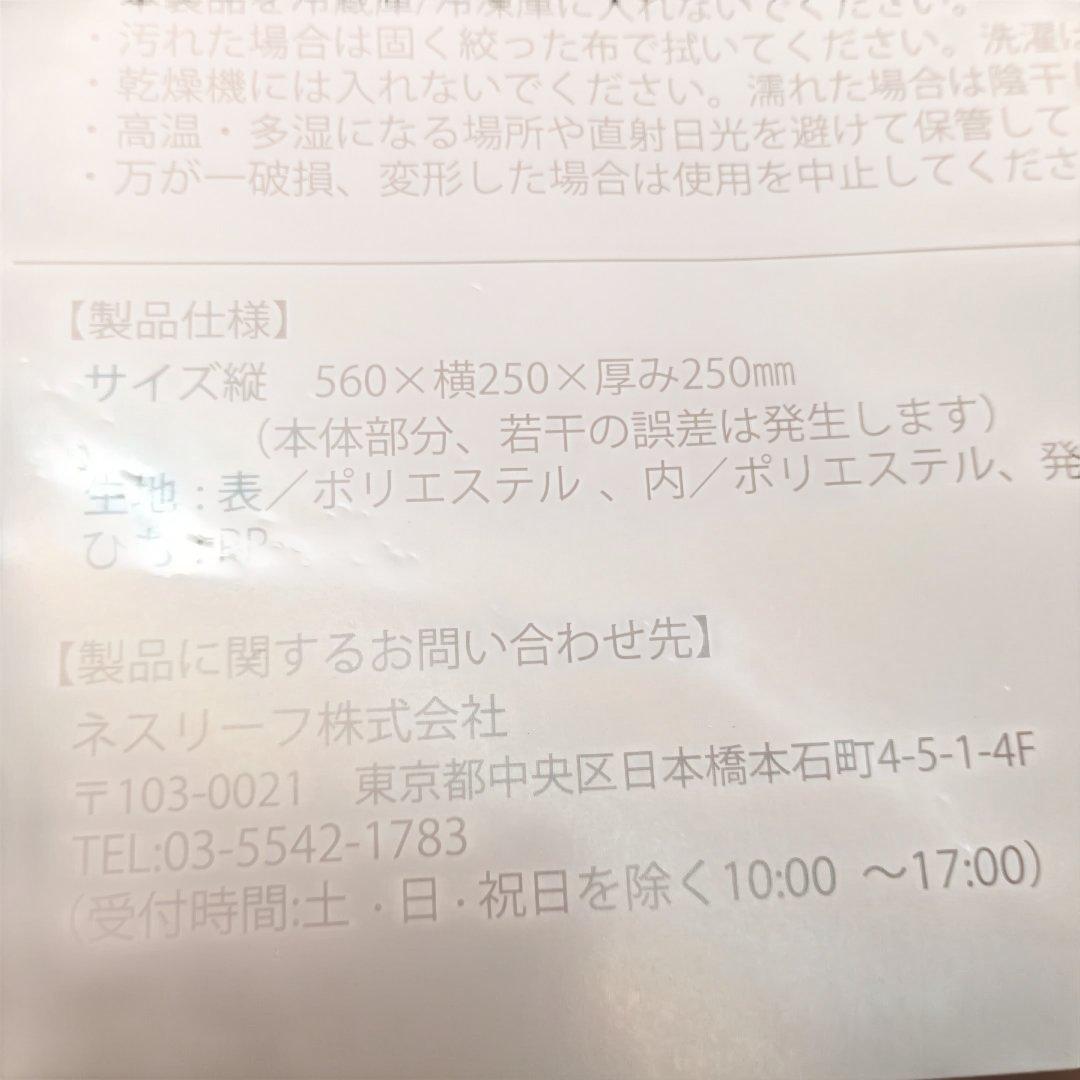 ファミリーマート　雪印コーヒーリュックサック