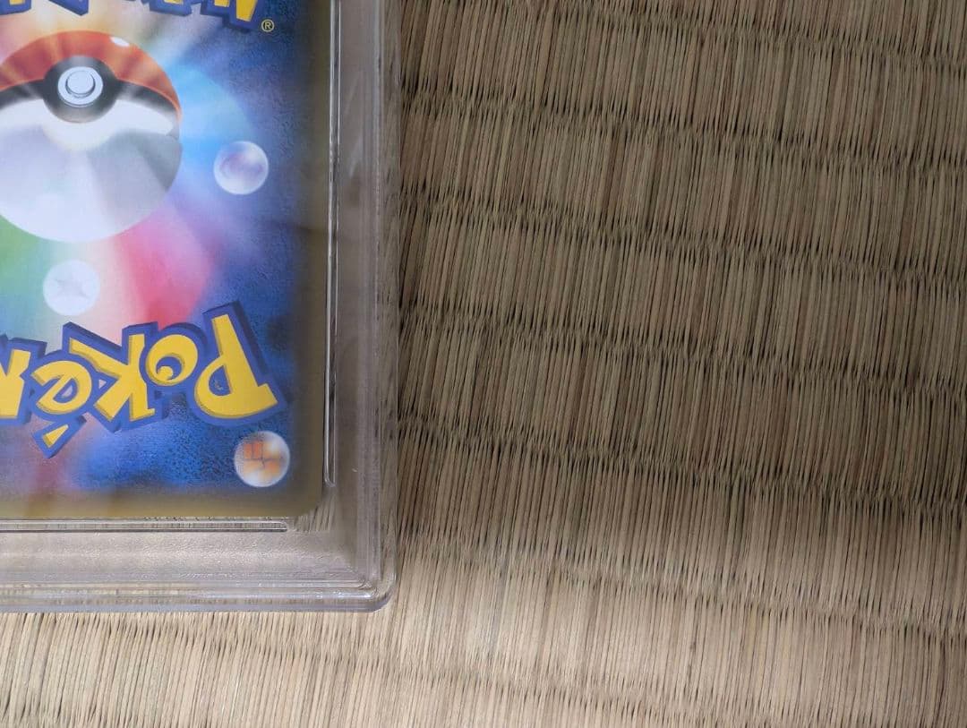 ポケモンカード　ファイヤー&サンダー&フリーザーGX SA PSA9