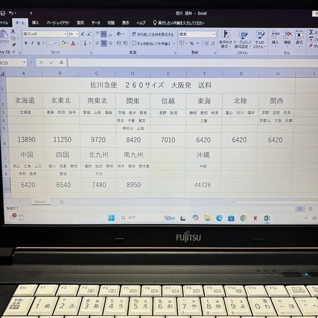 美品　SPECIALIZED ALLEZ DISC Claris 2024 54