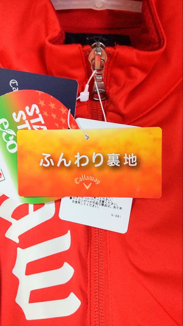 キャロウェイ ブルゾン 新品